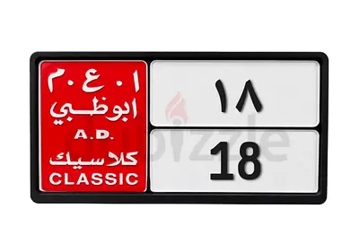 2 digit AD number