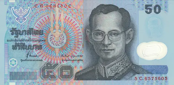 THAILAND 50 BAHT BANKNOTE 1997