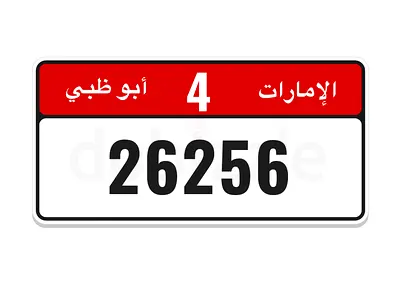 Abu Dhabi, Al Reem Island