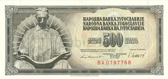 YUGOSLAVIA 500 DINARA BANKNOTE 1981