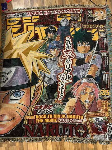 Cool Naruto Mat