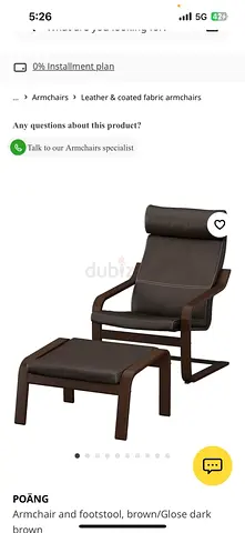 Brown leather-look armchair with matching footstool (IKEA POÄNG style)