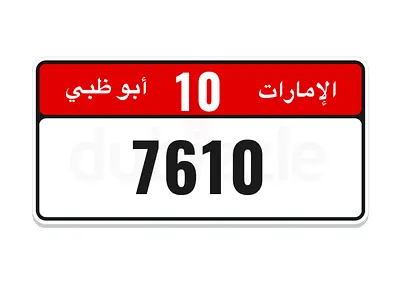 Abudhabi