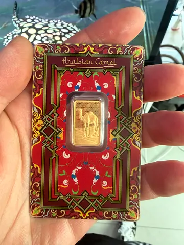 PAMP Arabian Camel Gold Bar 2026 5 grams