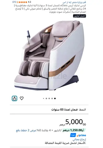 Full‑Body Electric Massage Chair — Good Condition, 3‑Year Warranty Left