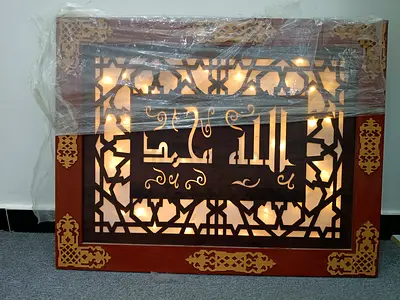 Wooden Islamic Wall Art Panel with Backlight - Decorative Calligraphy