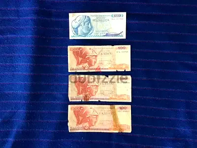 4 RARE VINTAGE GREECE BANKNOTES