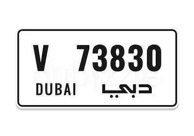 Dubai number plate V 73830