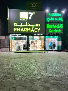 11 Shops for Sell | Shops with Mezzanine all Rented Prime location on main road of Al Yasmeen Ajman