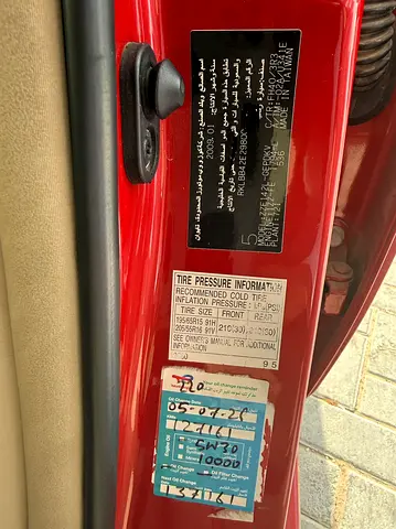 صورة 5 لـ 2009 Toyota COROLLA