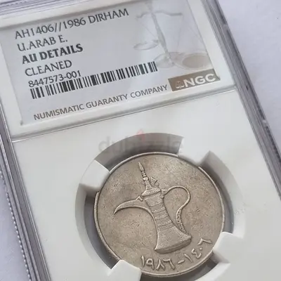 Rare 1986 UAE Big Dirham AU NGC