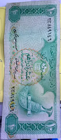 Old Arabic Banknote (Vintage Collectible Currency)