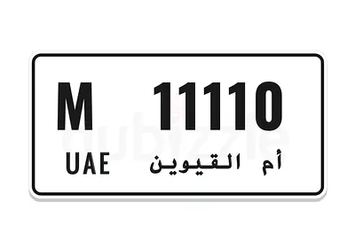 رقم مميز كود M 11110