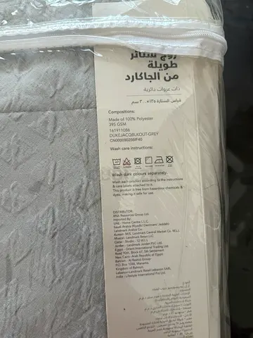 Light grey quilted area rug / floor mat - unused, still in packaging