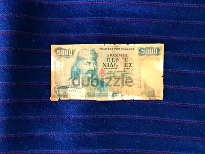 RARE VINTAGE 1984 GREECE 5000 DRACHMA BANKNOTE