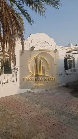 🏡 للإيجار | بيت مميز في الشهبا – الشارقة 📍 موقع مميز