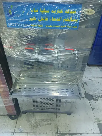 Tap 3 water cooler