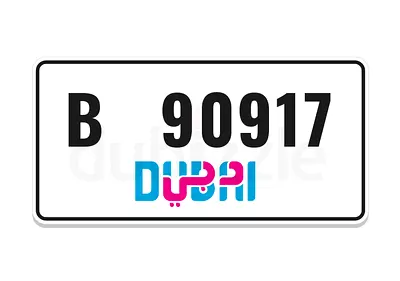 B 90917. Dubai Special Number Plate for Sale.