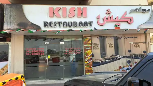 Restaurant for sale