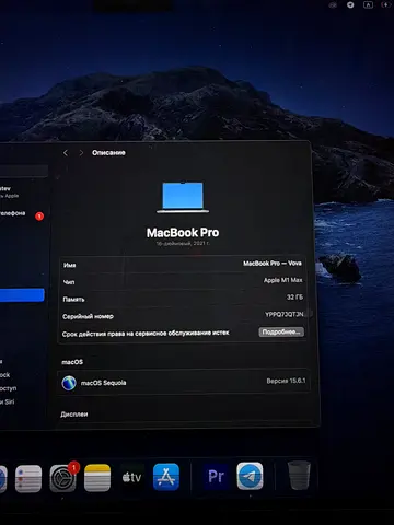 MacBook Pro 16” — M1 Max, 32 ГБ, 1 ТБ