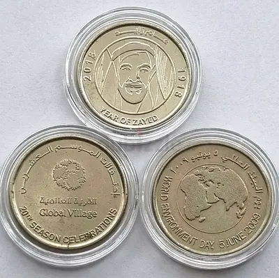 3 UAE Commemorative Coins