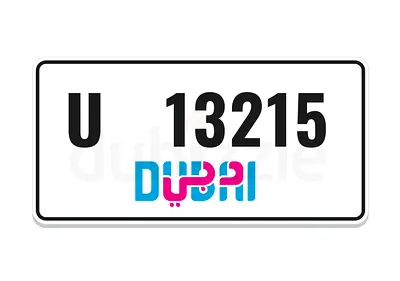 dubai U 13215 ( 13 21 5 rare plate ) cheapest price in the market 13 21