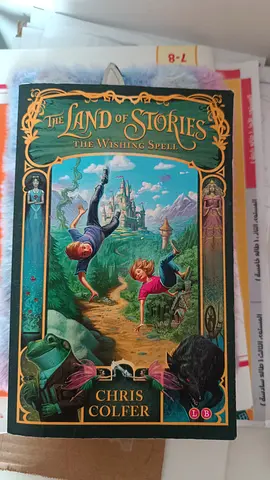 The Land of Stories: The Wishing Spell by Chris Colfer papercover