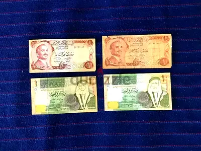 4 RARE VINTAGE JORDAN BANKNOTES