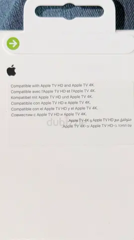 Apple TV Remote 3rd Generation -brand new