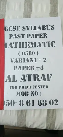 iGCSE Syllabus Past Paper Mathematics - Al Atraf (Variant 2, Papers 3-4)