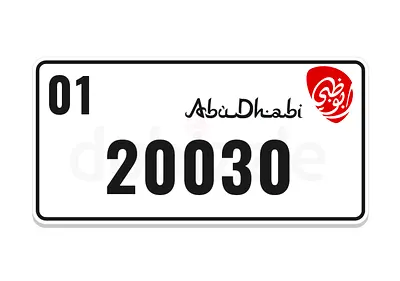 ابوظبي