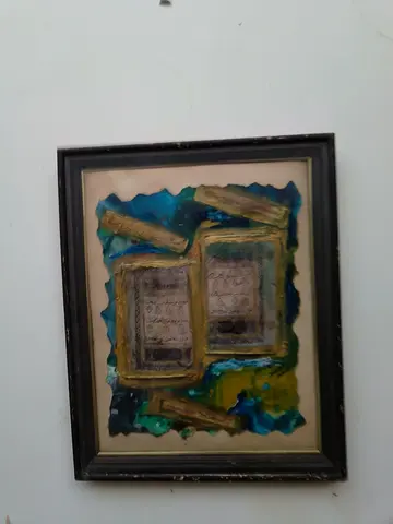Framed Islamic Calligraphy Wall Art