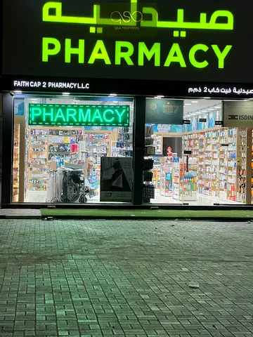 3 Shops with Mezzanine for Sale | Al Yasmine | AED 3,299,997