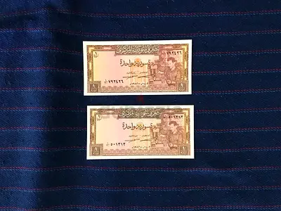 2 RARE VINTAGE 1982 SYRIA 1 POUND BANKNOTES