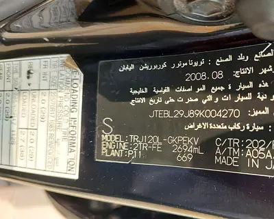 2009 Toyota PRADO 缩略图 13