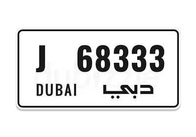 J 68333 VIP Number!