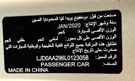 Kia Pegas LX, миниатюра 6