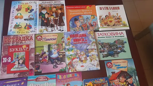 A bundle of 13 Bulgarian Language Children Book