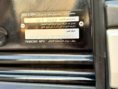 Mitsubishi Outlander GLX, миниатюра 12