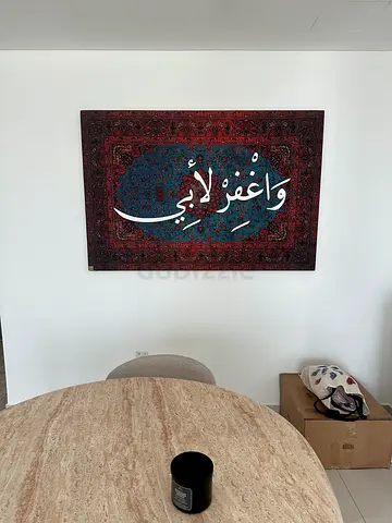 Wall Frame
