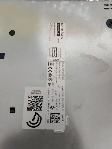 ALMOST NEW IKEA MATMÄSSIG Induction Hob – 4 Zones