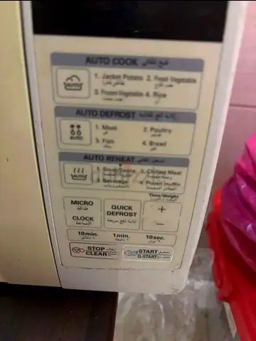 LG 20L Microwave Oven - Working and good condition
