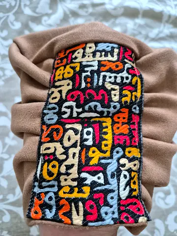 Turban cap with calligraphy