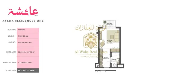 HOT DEAL | OWN A STUDIO IN MARYAM ISLAND WITH AED 253,550 | FLEXIBLE PAYMENT PLAN