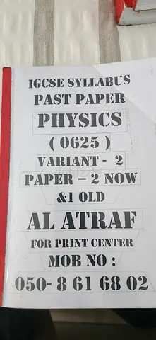 IGCSE Physics Past Paper Booklet (Paper 2, Variant 2)