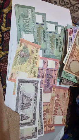 Collection of Vintage Lebanese Banknotes - Assorted Denominations