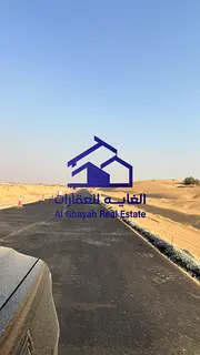 🔥 Land for Sale at the Official Launch Price by Government Developer Asas Real Estate | Al Belaid