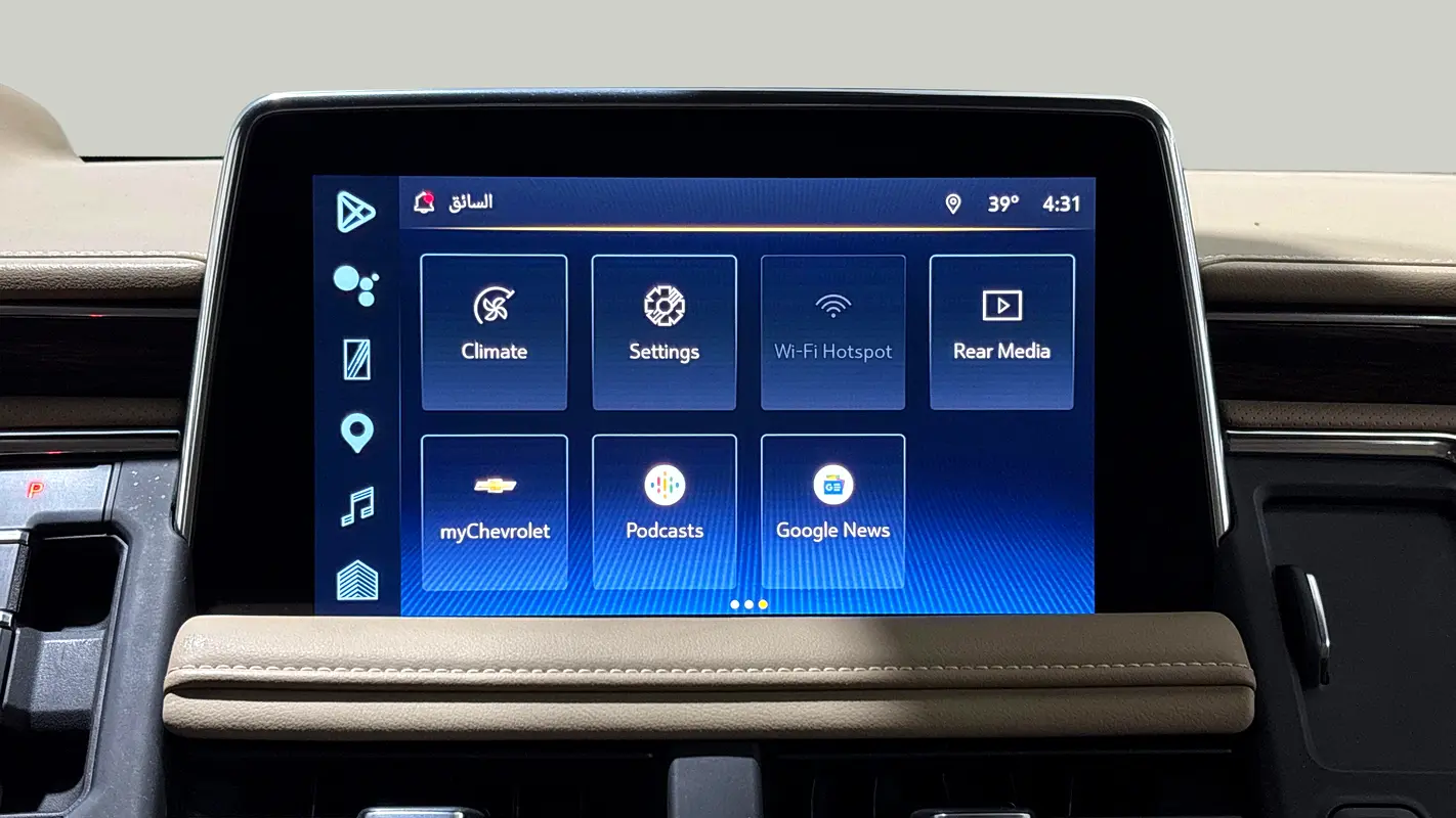 Chevrolet Tahoe 2023