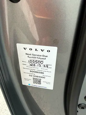 صورة مصغرة 18 لـ 2020 Volvo S90