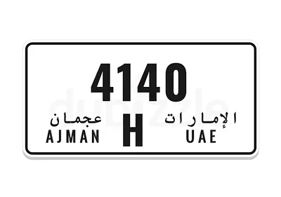 H 4140 AJMAN PLATE FOR SALE